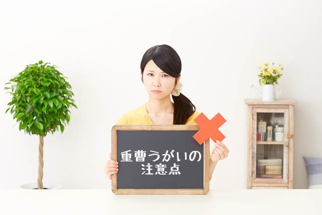 部屋でメッセージボードを持つ女性
