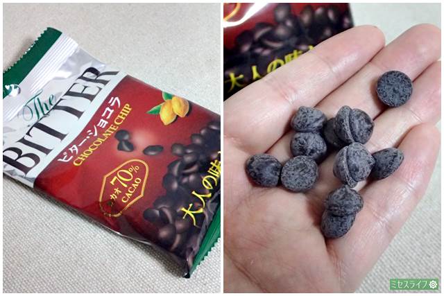 ビターチョコラ