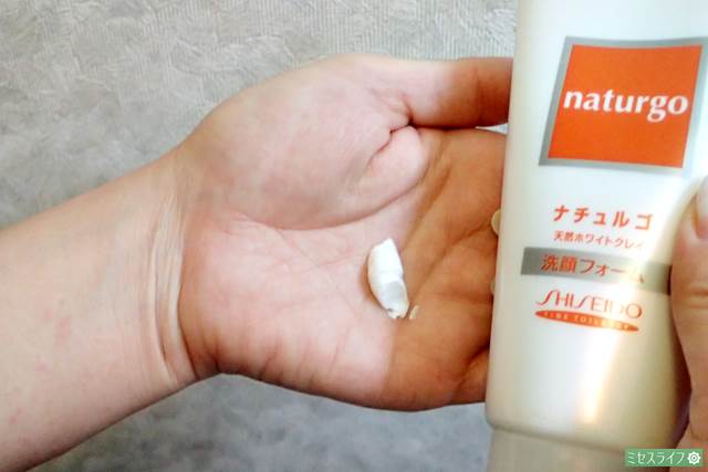 ナチュルゴの天然ホワイトクレイ