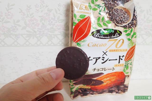 cacao70×チアシード チョコレート
