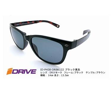 iZONE NEW YORK（アイゾーンニューヨーク）折り畳み高性能偏光サングラスIDRIVE P408