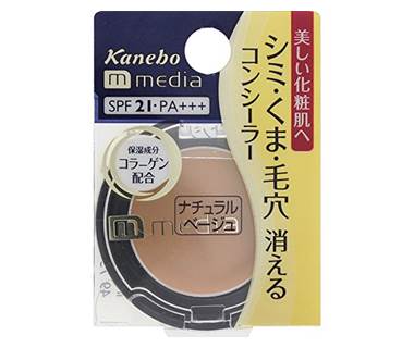 メディア「コンシーラーa」