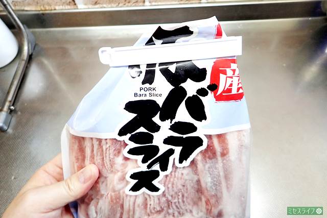 業務用スーパーの冷凍肉の袋をクリップで閉めている様子