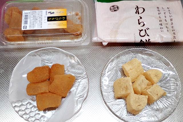 宮城製粉(業務用スーパー)と富田屋のわらび餅を食べ比べ