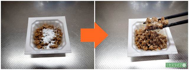 納豆に塩と片栗粉を混ぜ合わせている様子